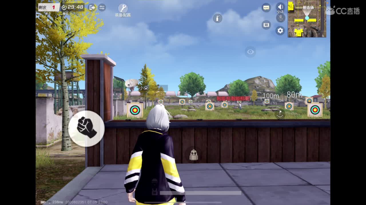 32强最后一天 第1段