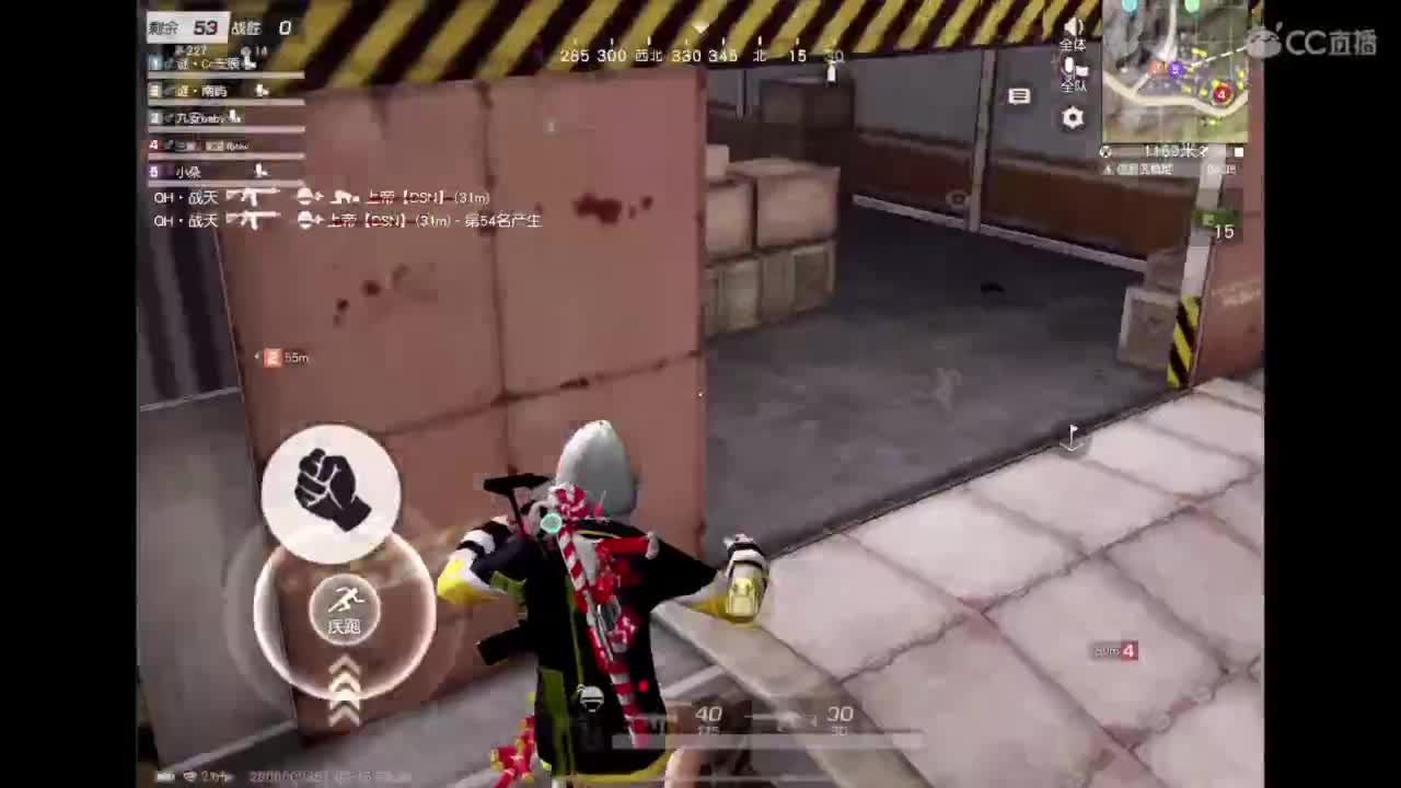 32强最后一天 第2段