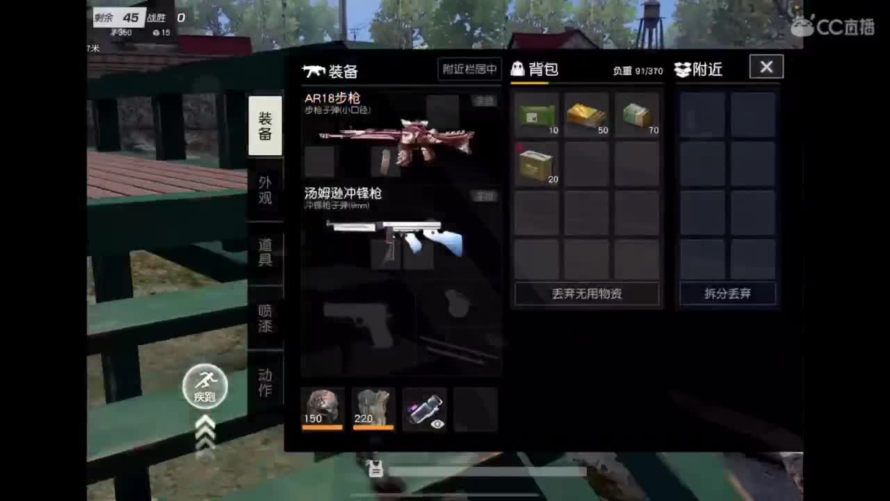 32强最后一天 第4段