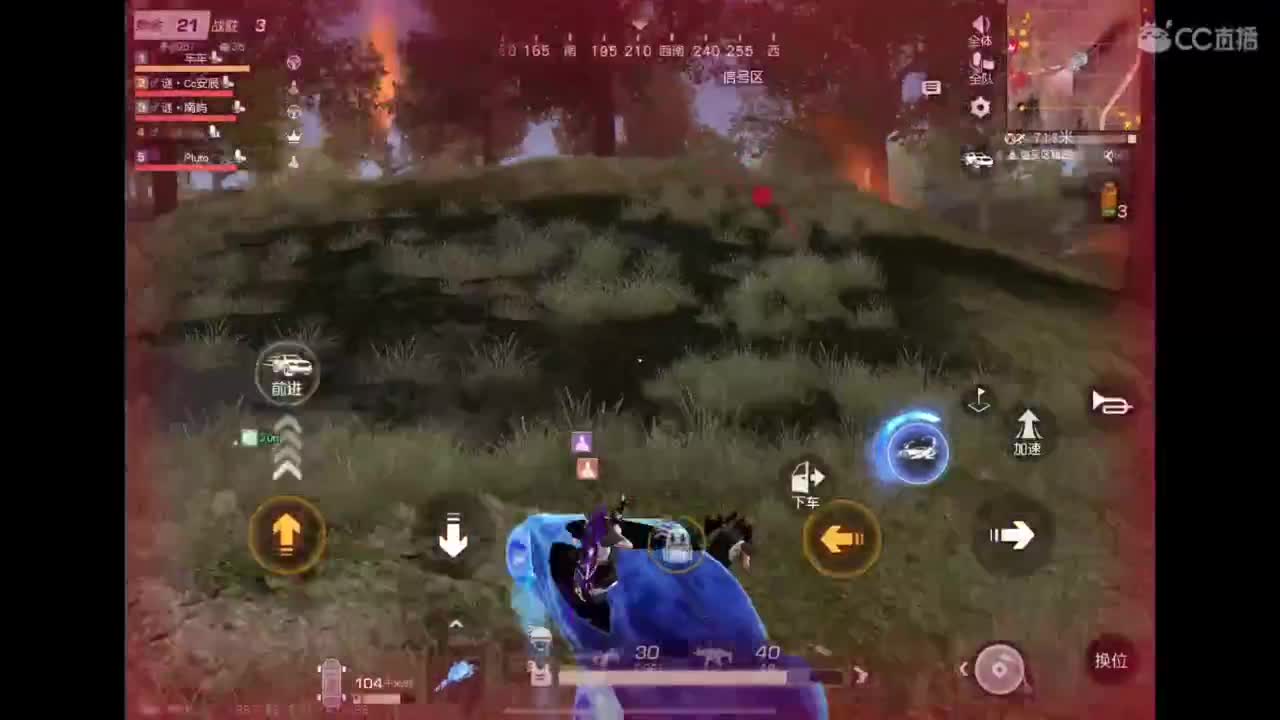 32强最后一天 第6段