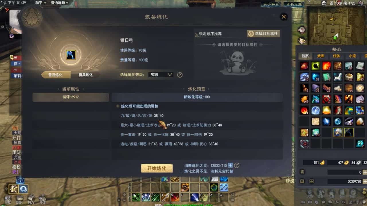 天下贰 第1段
