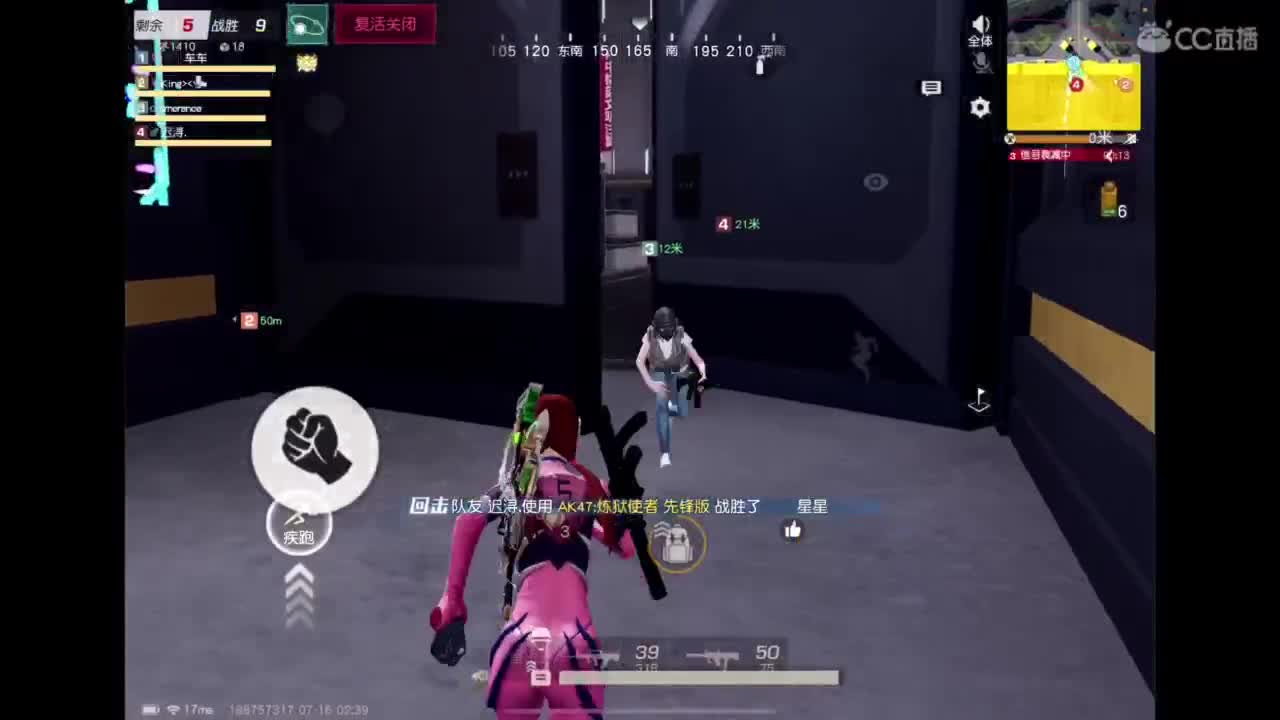 32强最后一天 第8段