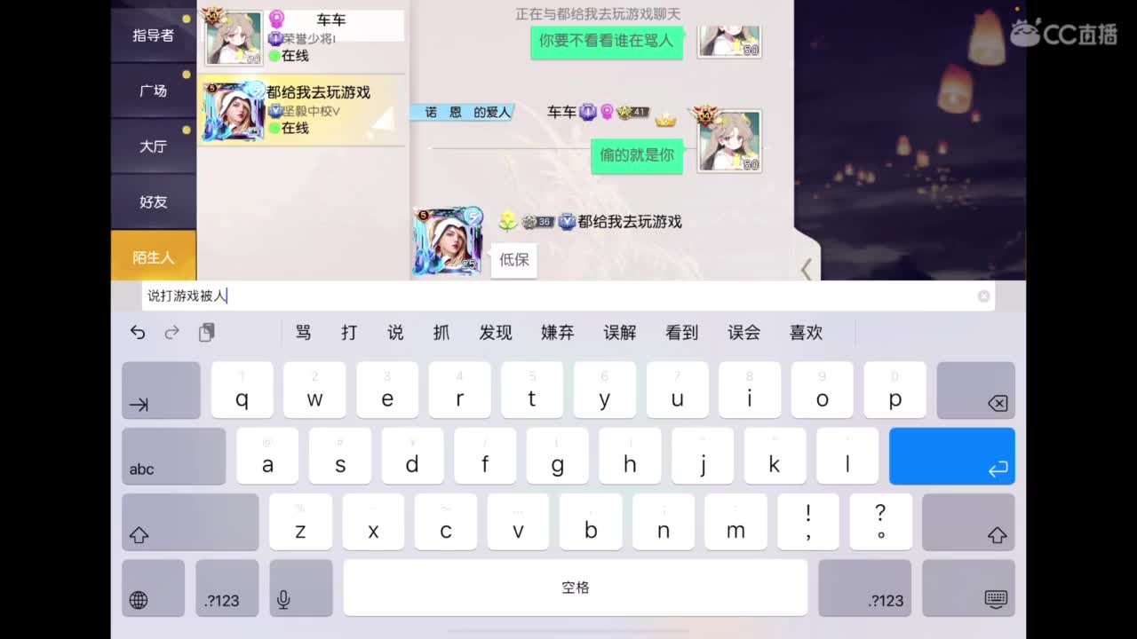 32强最后一天 第9段