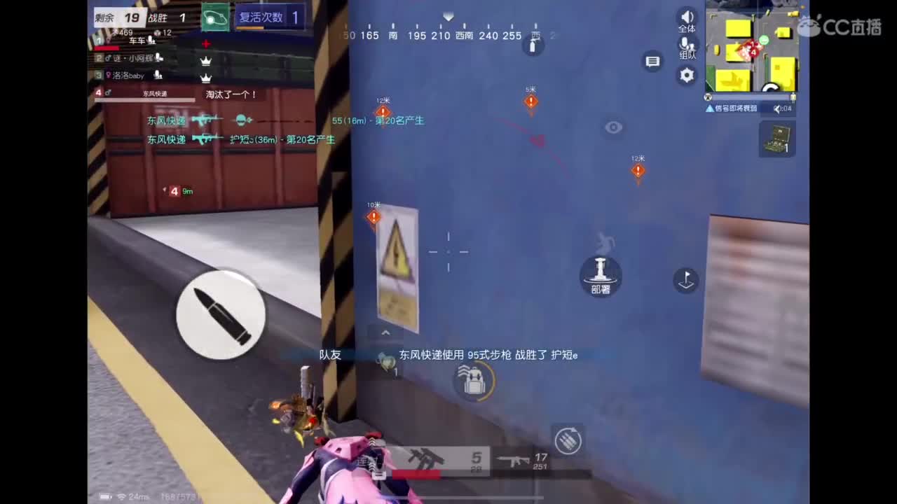 32强最后一天 第10段