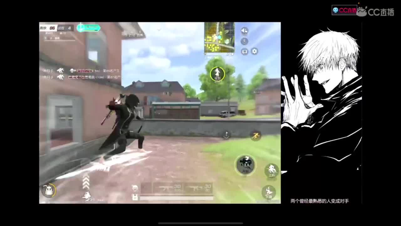 32强最后一天 第12段