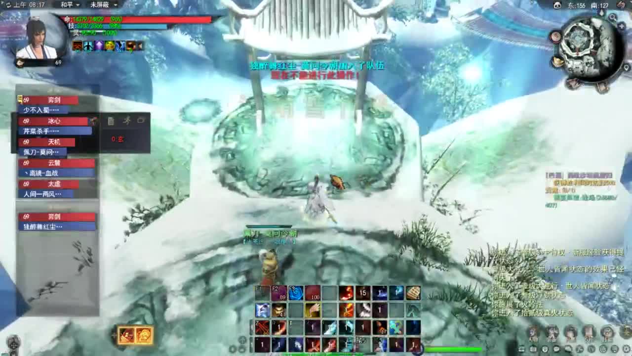 天下贰 第10段
