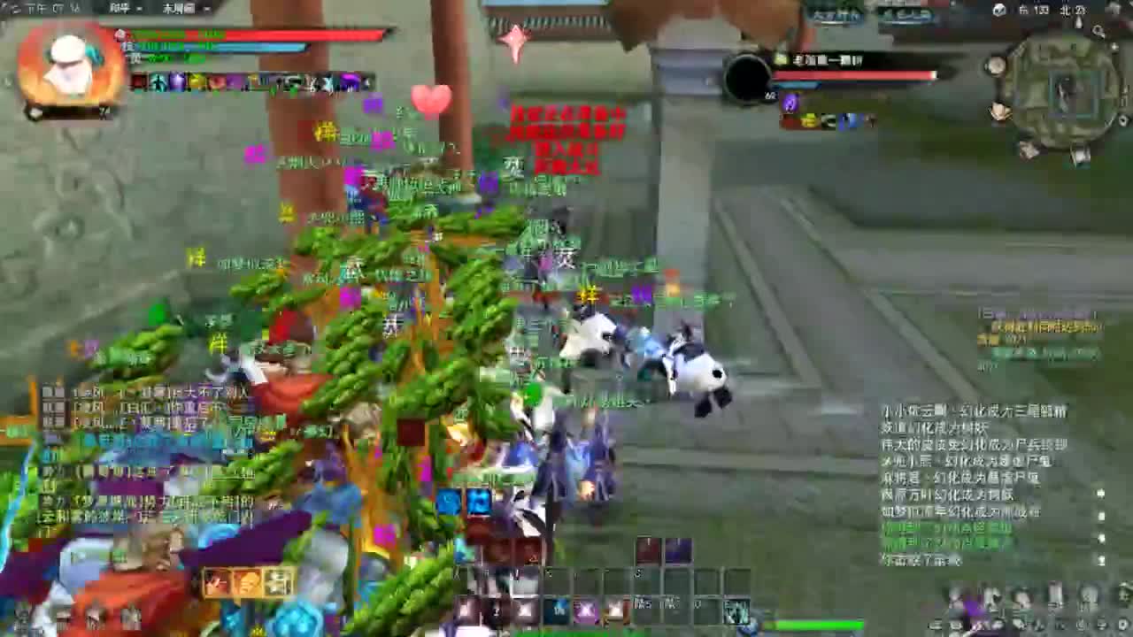 天下贰 第12段