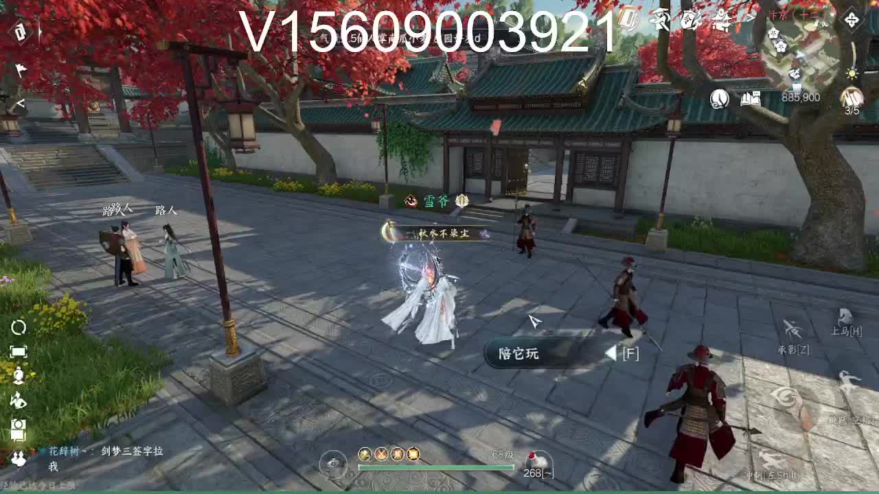 调号接托管舞阳 第2段
