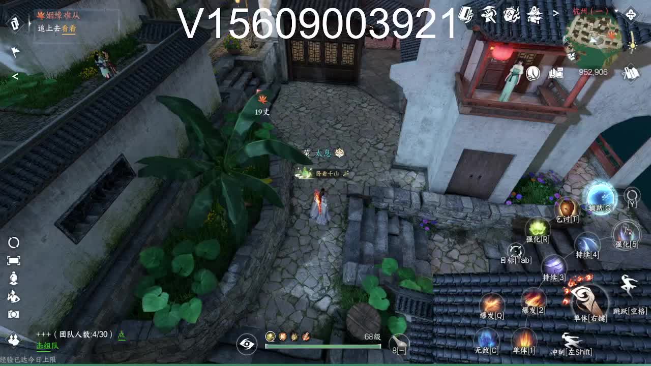 调号接托管舞阳 第9段