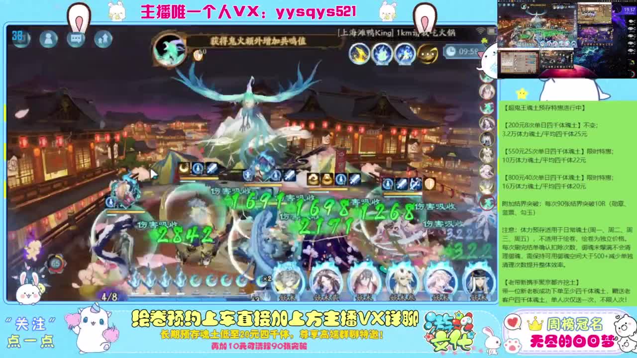 接私人定制斗技魂土做号调号找号 第4段