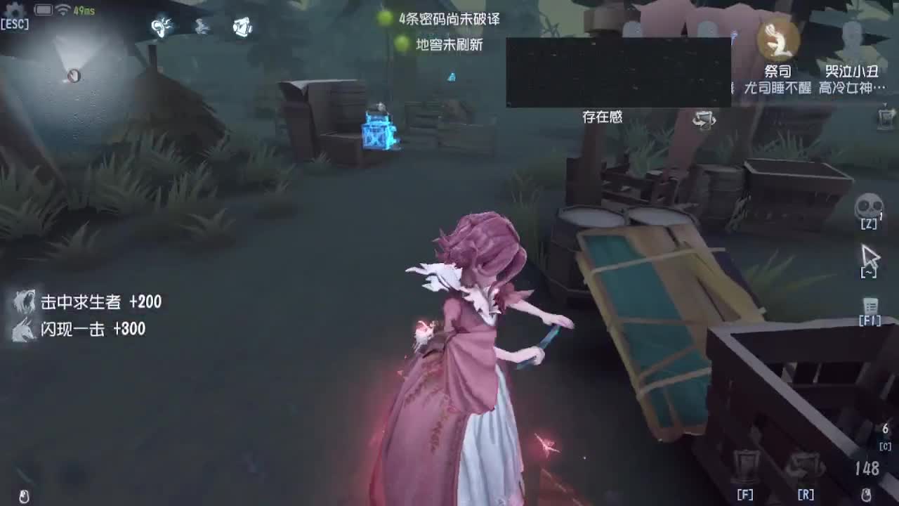 芜湖你们好啊 第5段