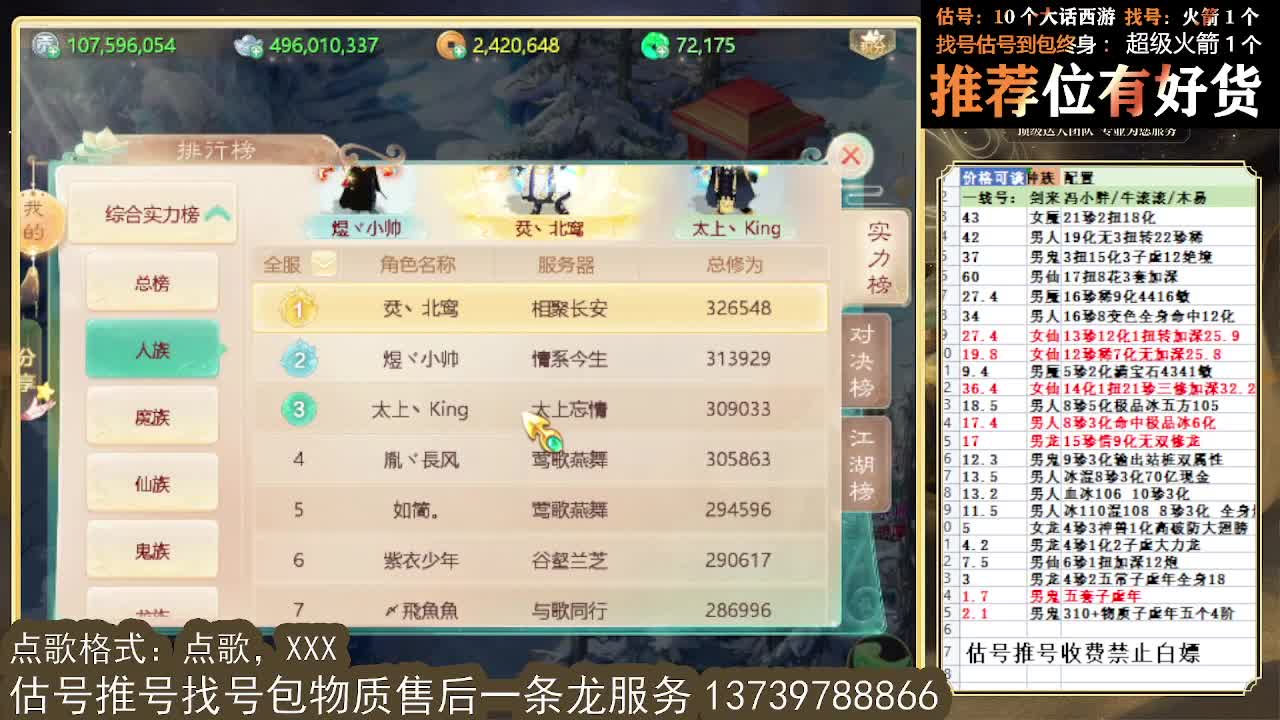 出牛滚滚~ 第2段