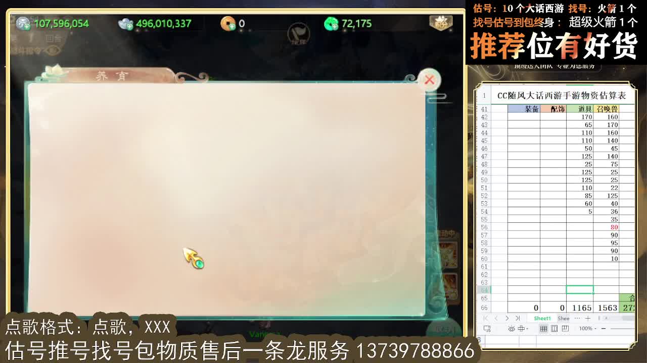 出牛滚滚~ 第3段