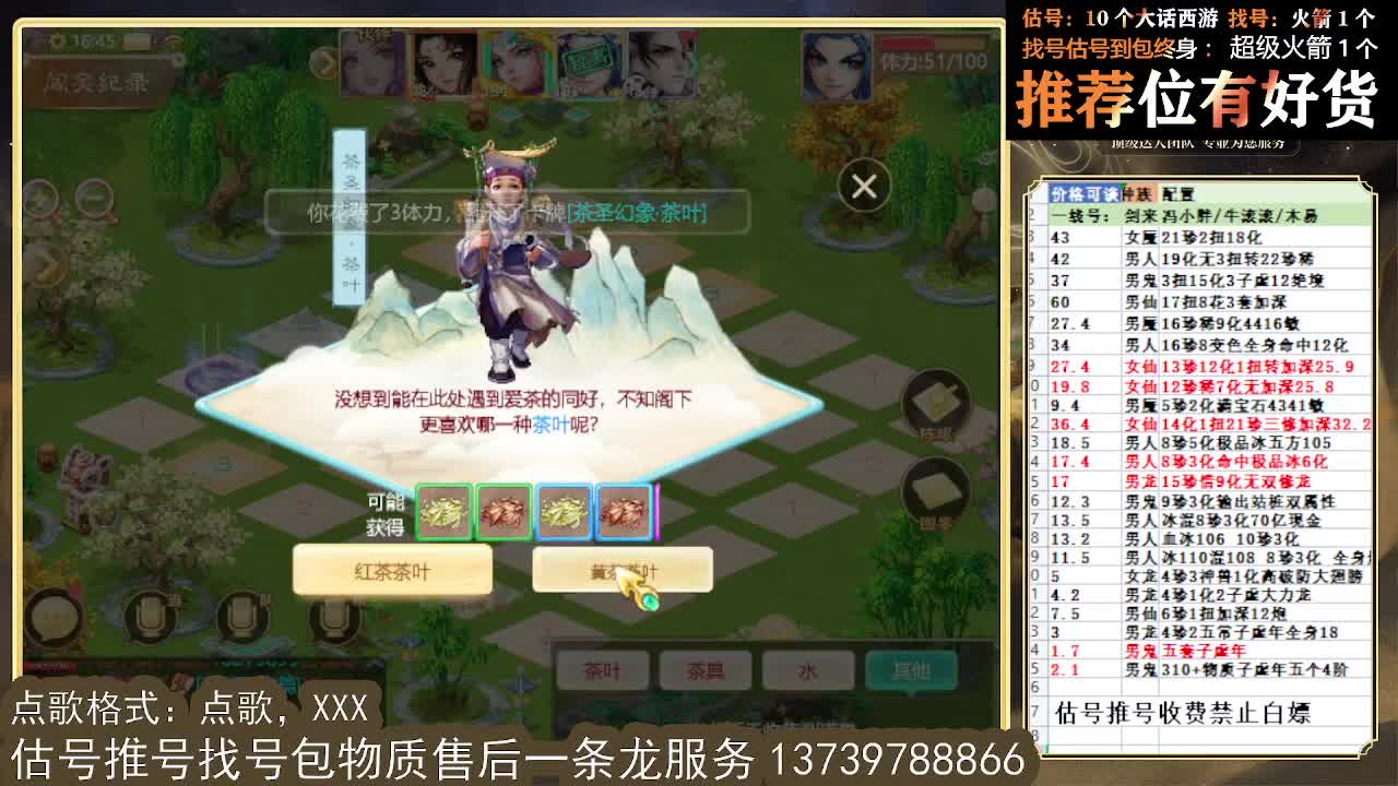 出牛滚滚~ 第4段