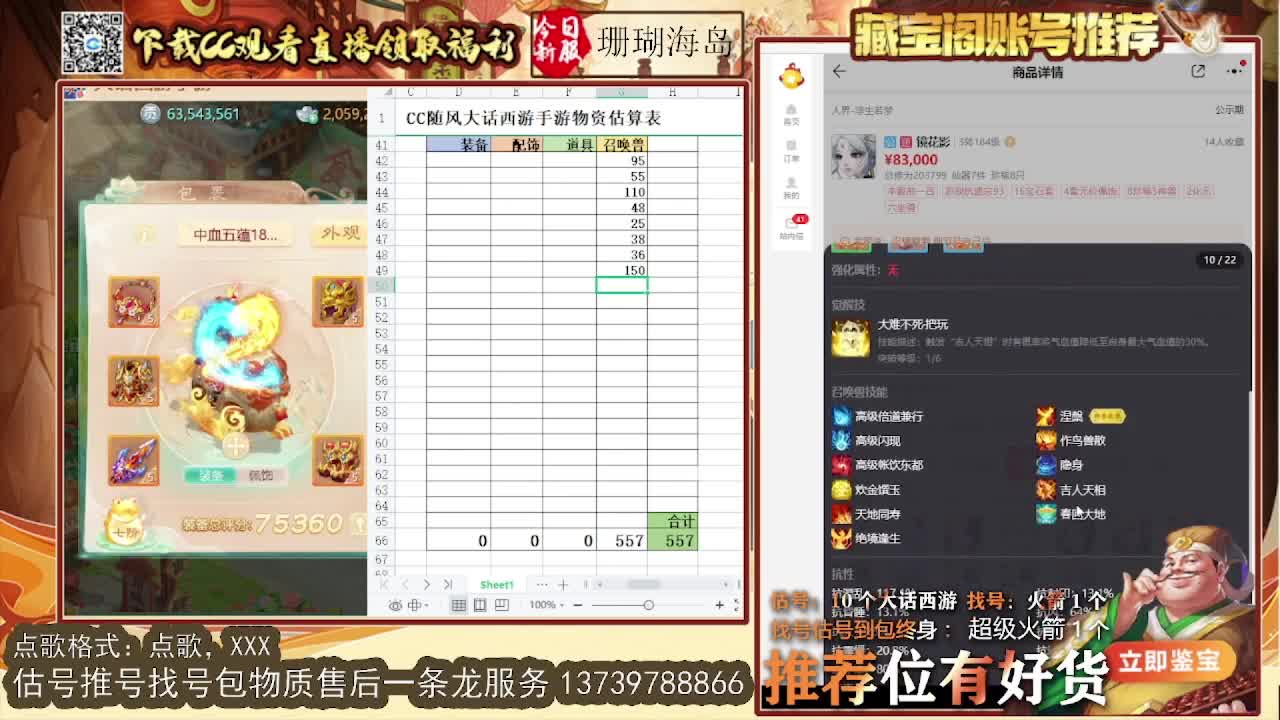 出牛滚滚~ 第6段