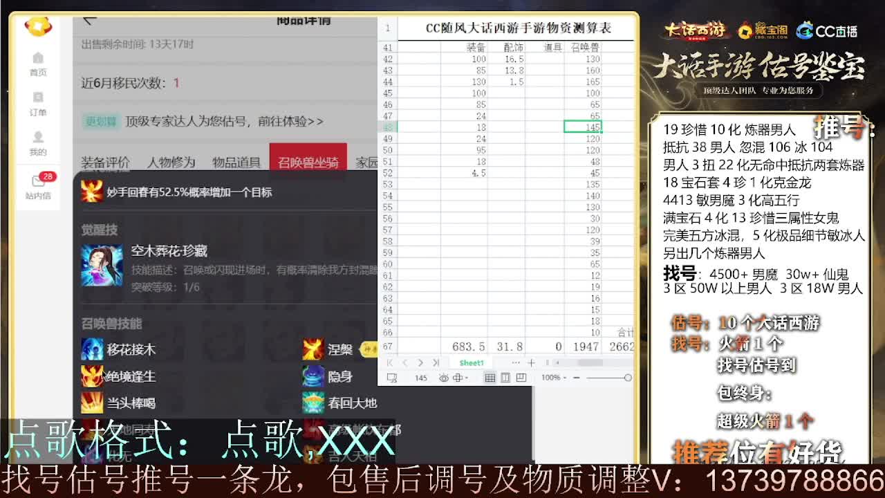 出牛滚滚~ 第7段
