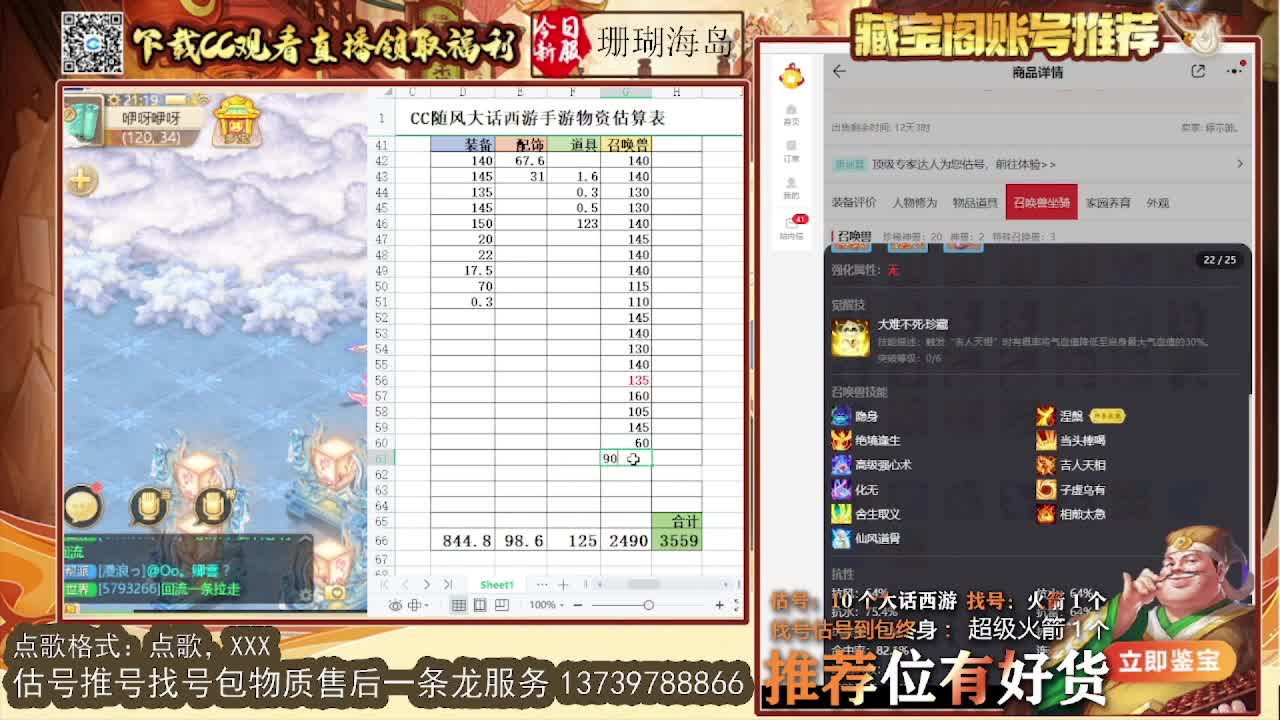 出牛滚滚~ 第10段