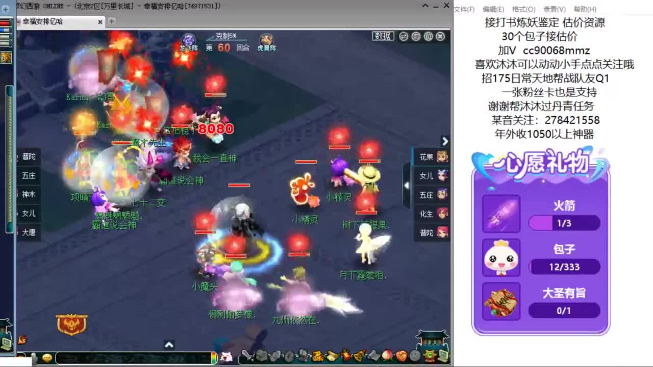 嗨  来聊天听歌啊ღ 第2段