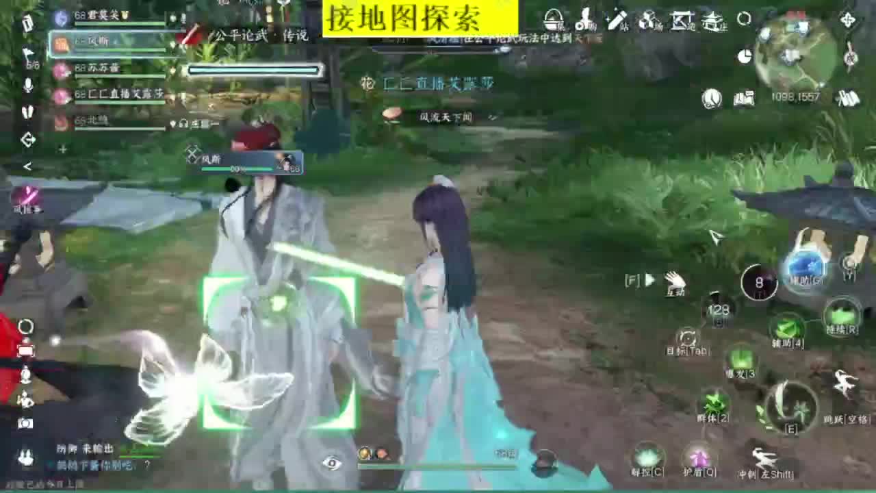 接探索 跑起来 不能停 第1段