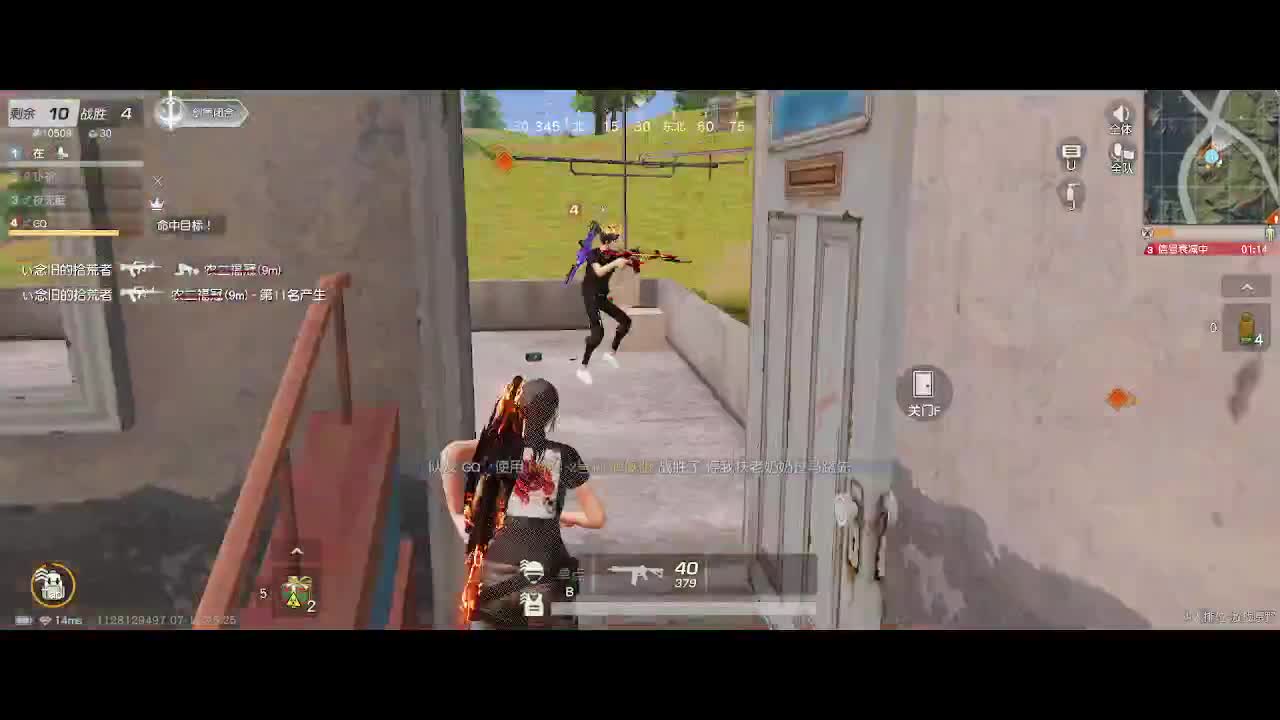 进来唠嗑 第3段