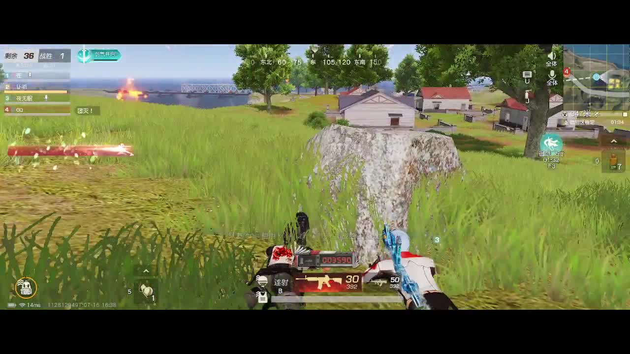 进来唠嗑 第4段