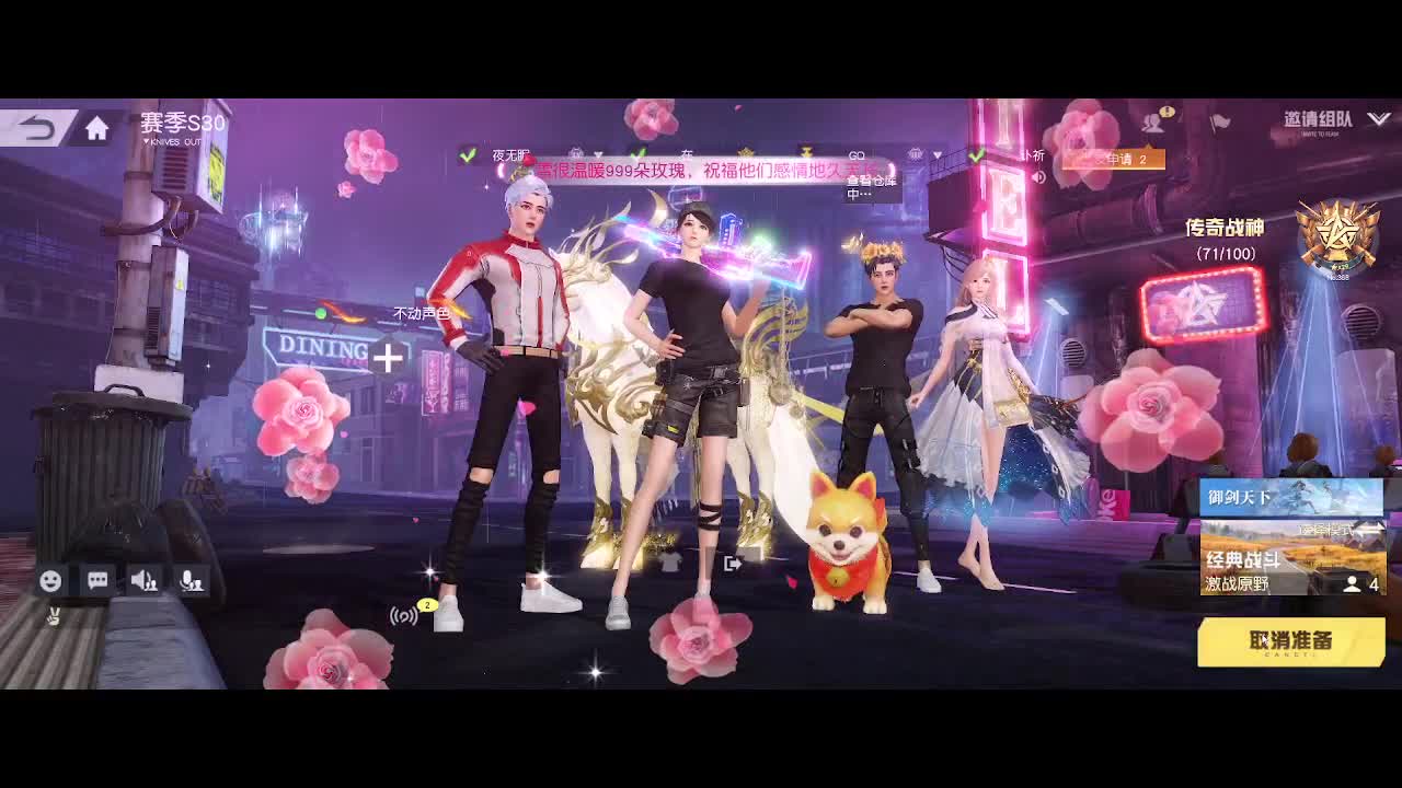 进来唠嗑 第5段