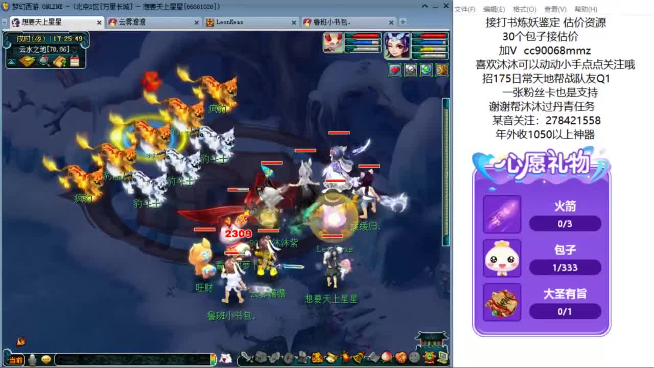 嗨  来聊天听歌啊ღ 第6段