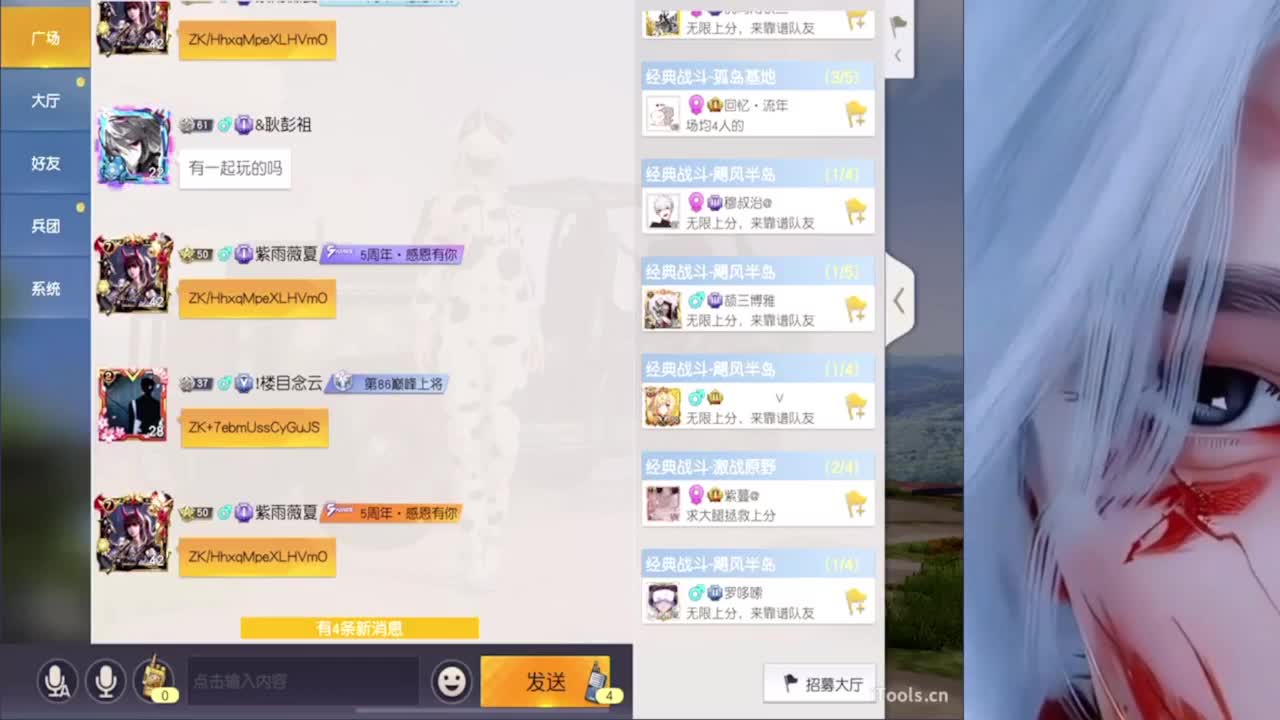 我不奢求其他只想带给你们欢乐好心情~ 第1段