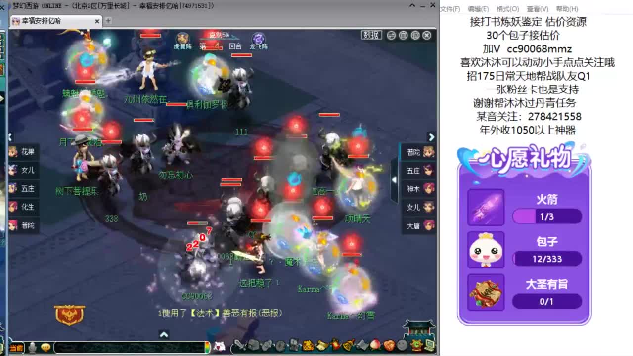 嗨  来聊天听歌啊ღ 第11段