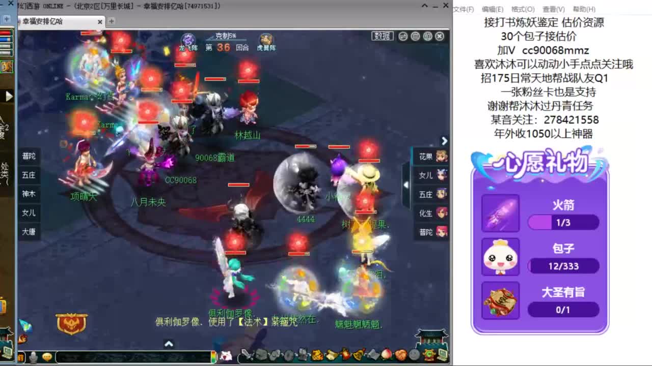 嗨  来聊天听歌啊ღ 第13段