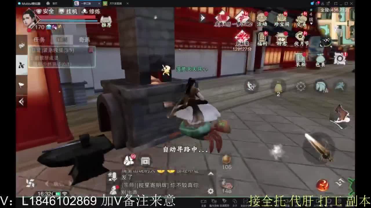 开心快乐每一天 第6段