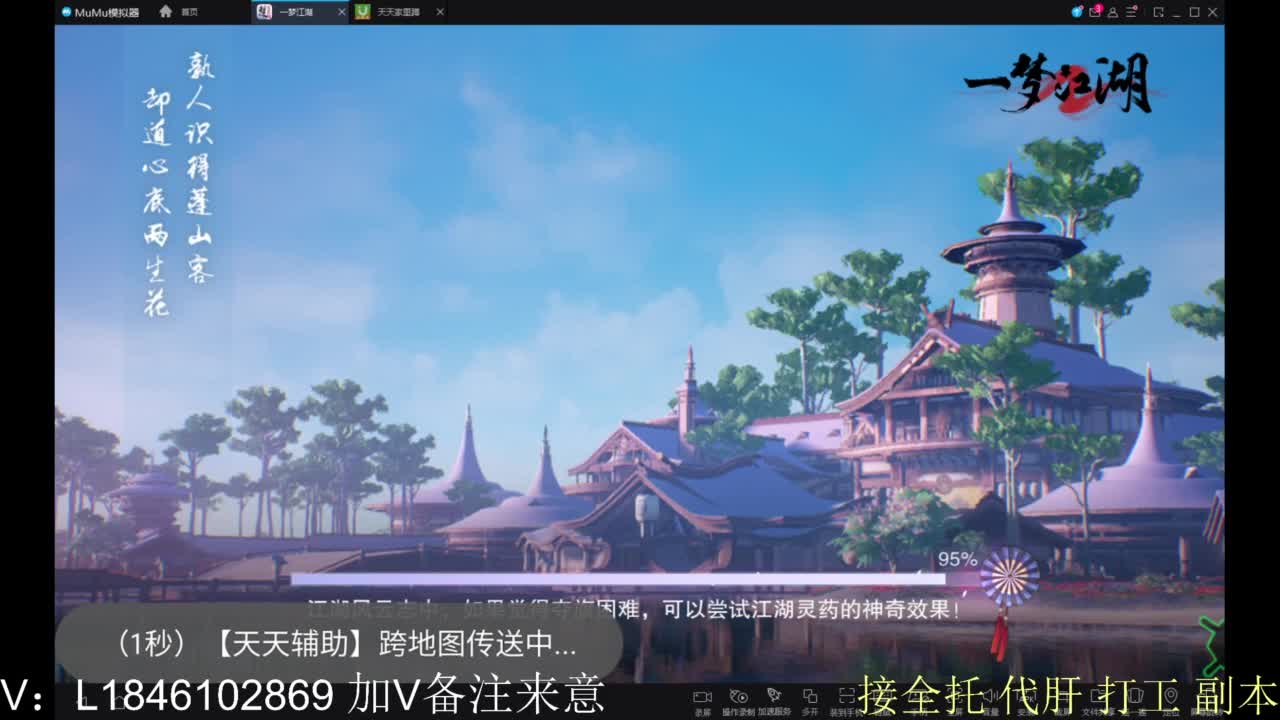 开心快乐每一天 第7段