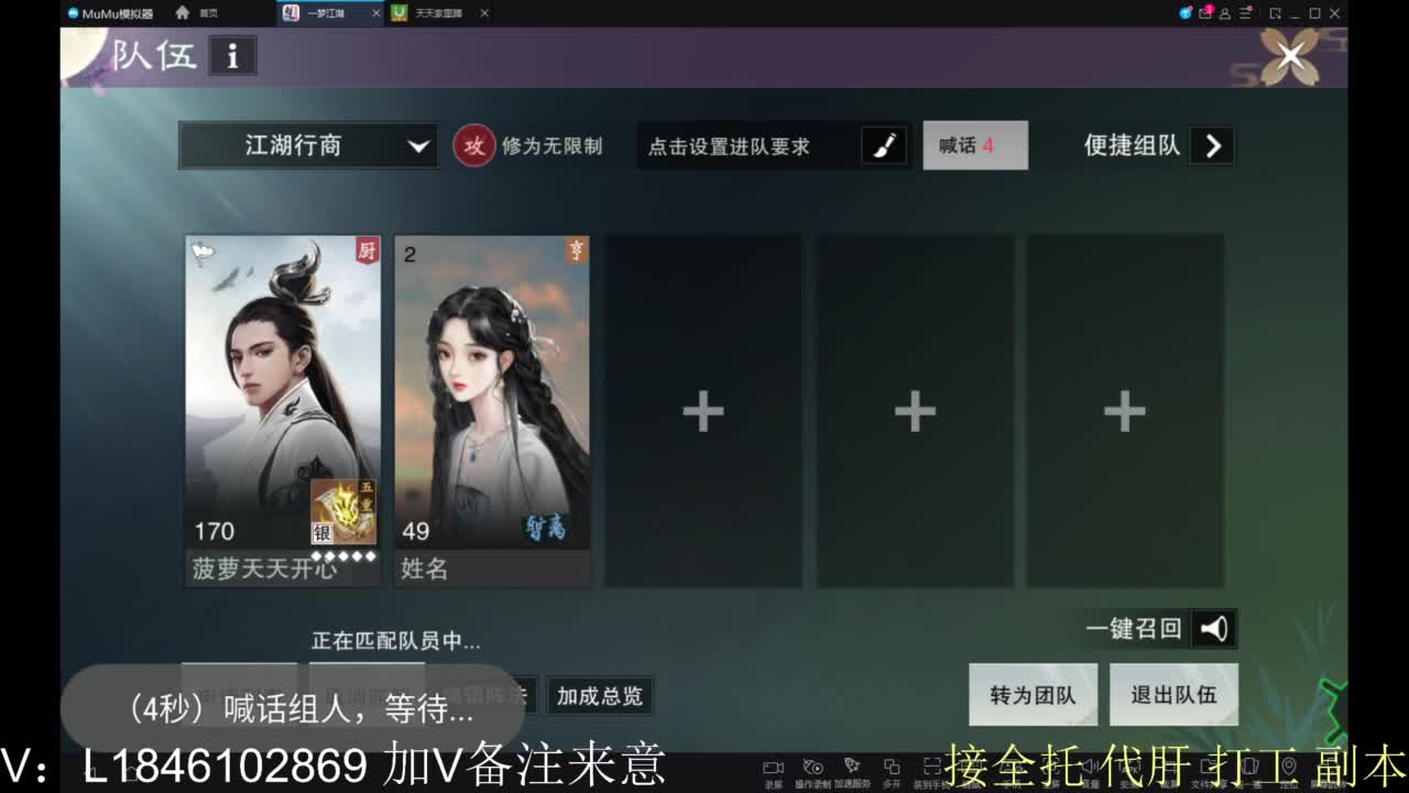 开心快乐每一天 第8段