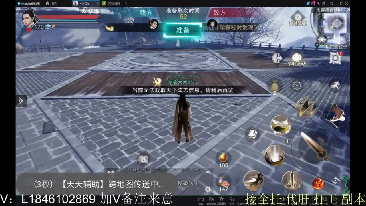 开心快乐每一天 第9段