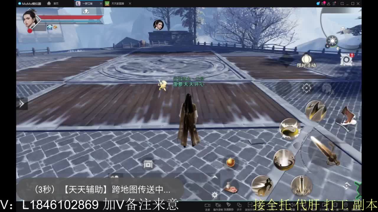 开心快乐每一天 第10段