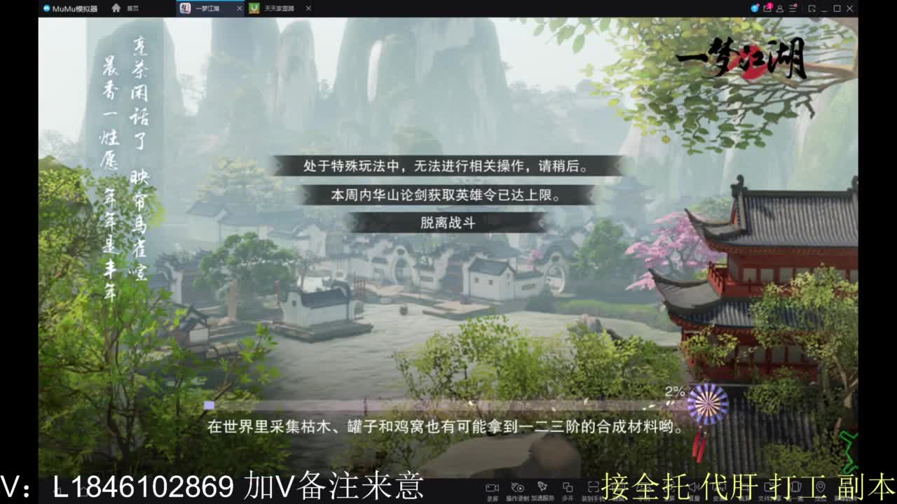 开心快乐每一天 第11段