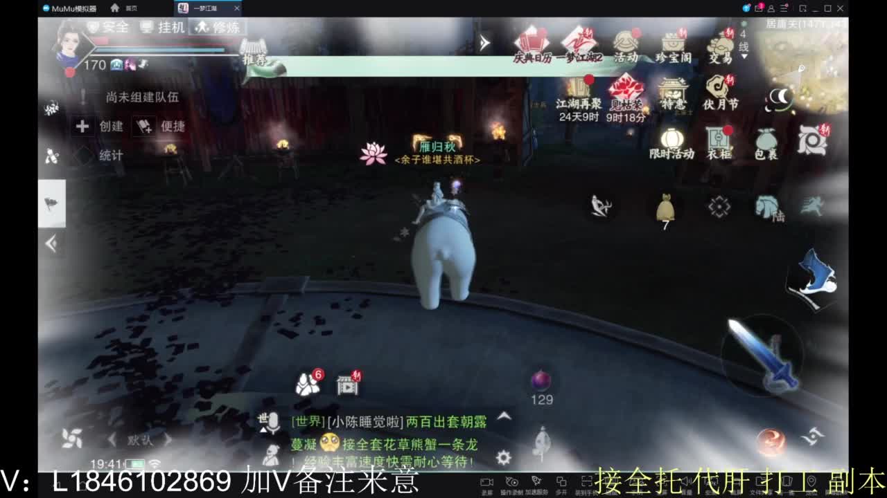 开心快乐每一天 第12段
