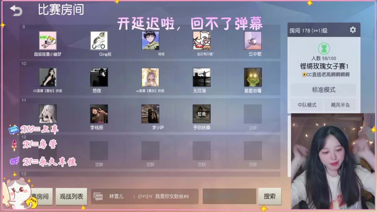 那只扑火的飞蛾 第2段