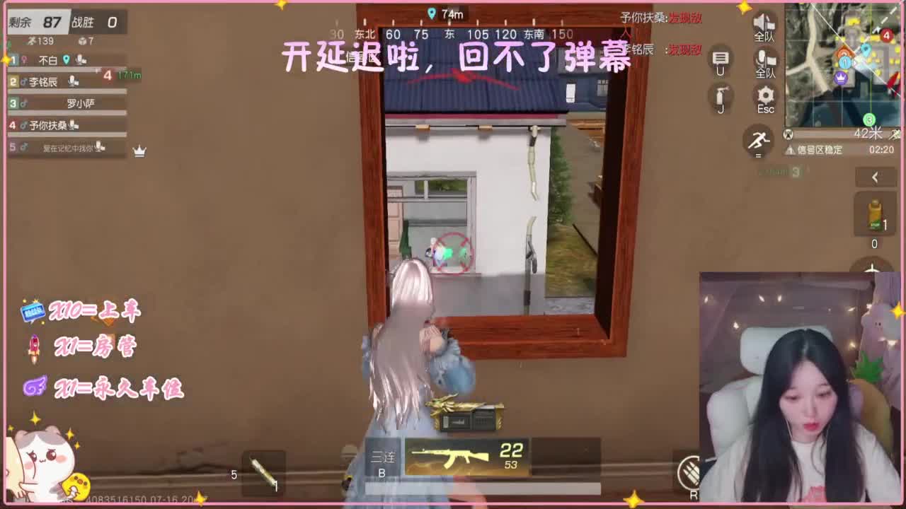 铿锵玫瑰比赛 第3段