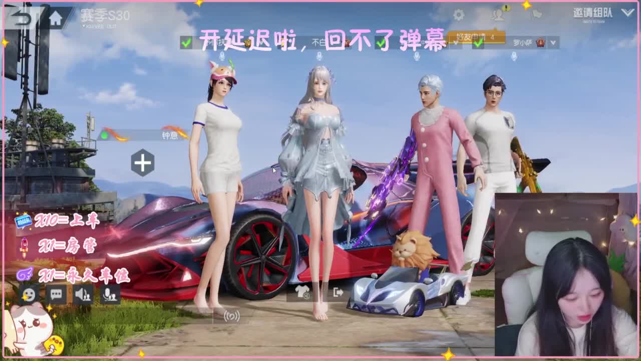 铿锵玫瑰比赛 第4段