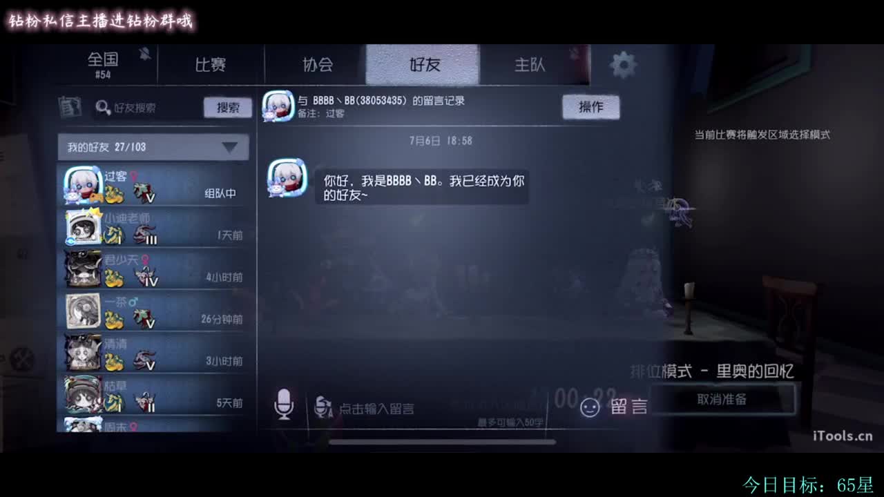 糕手煮波 第1段