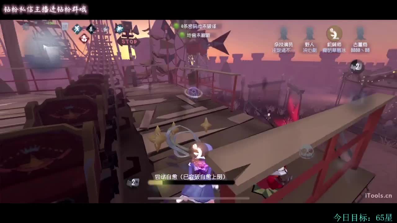 糕手煮波 第5段