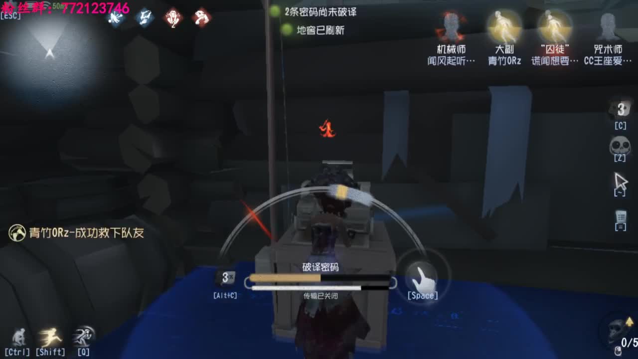 一只独狼 第1段