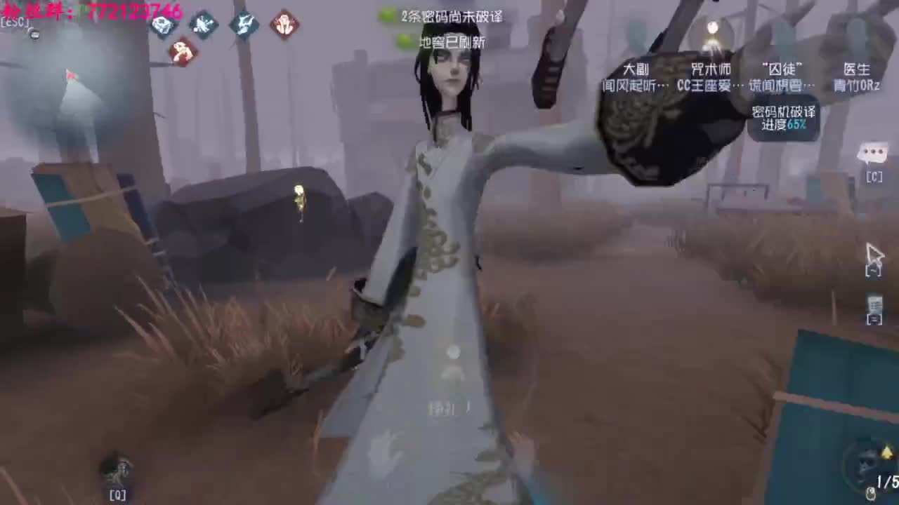 一只独狼 第2段