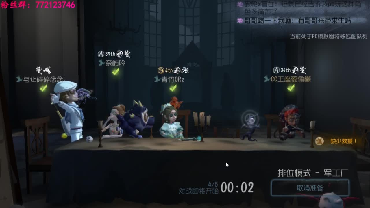 一只独狼 第3段