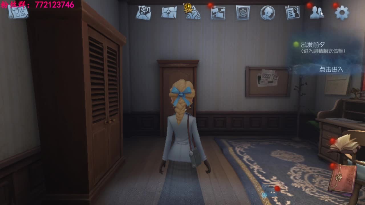 一只独狼 第5段