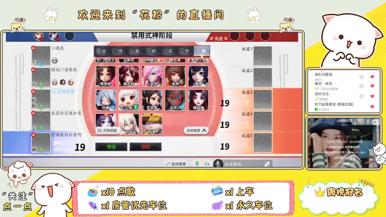 好好播 好好活 越努力 越幸运~ 第1段