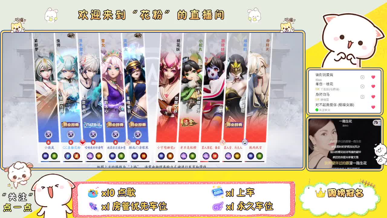 好好播 好好活 越努力 越幸运~ 第2段