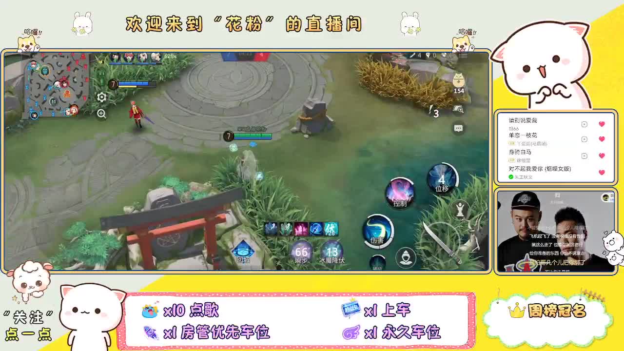 好好播 好好活 越努力 越幸运~ 第3段