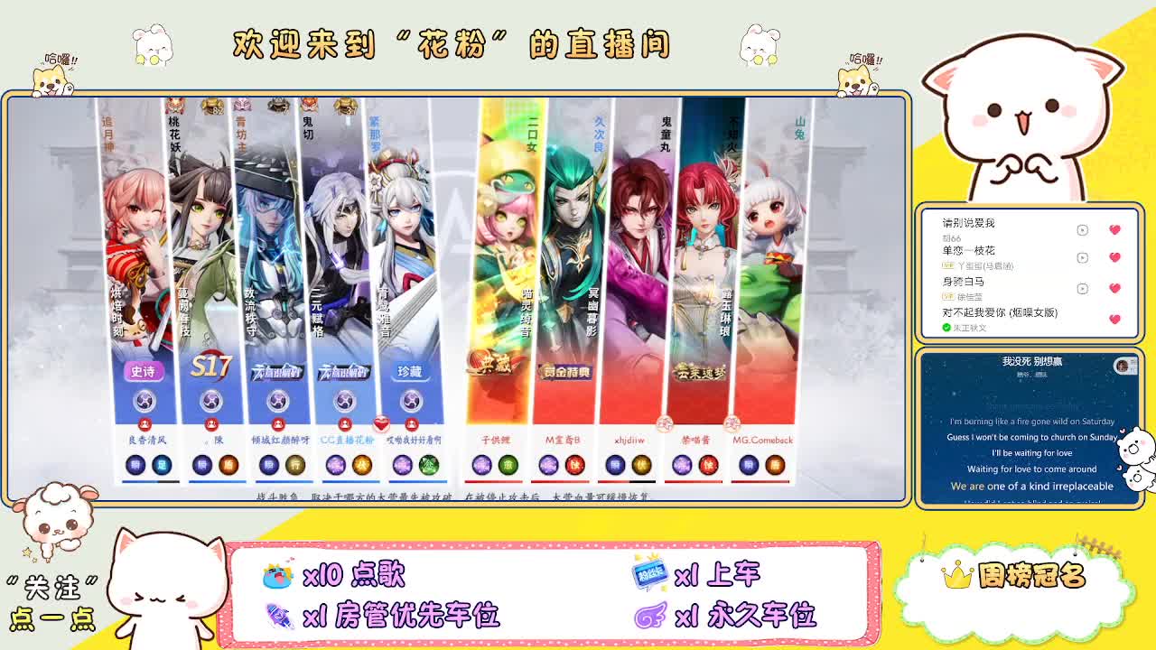 好好播 好好活 越努力 越幸运~ 第4段